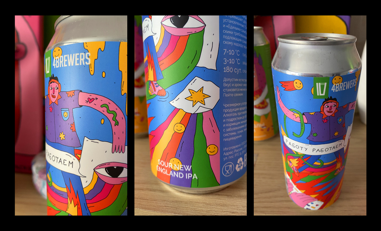 Иллюстрация упаковки 4brewers — Изображение №4 — Иллюстрация, Маркетинг на Dprofile