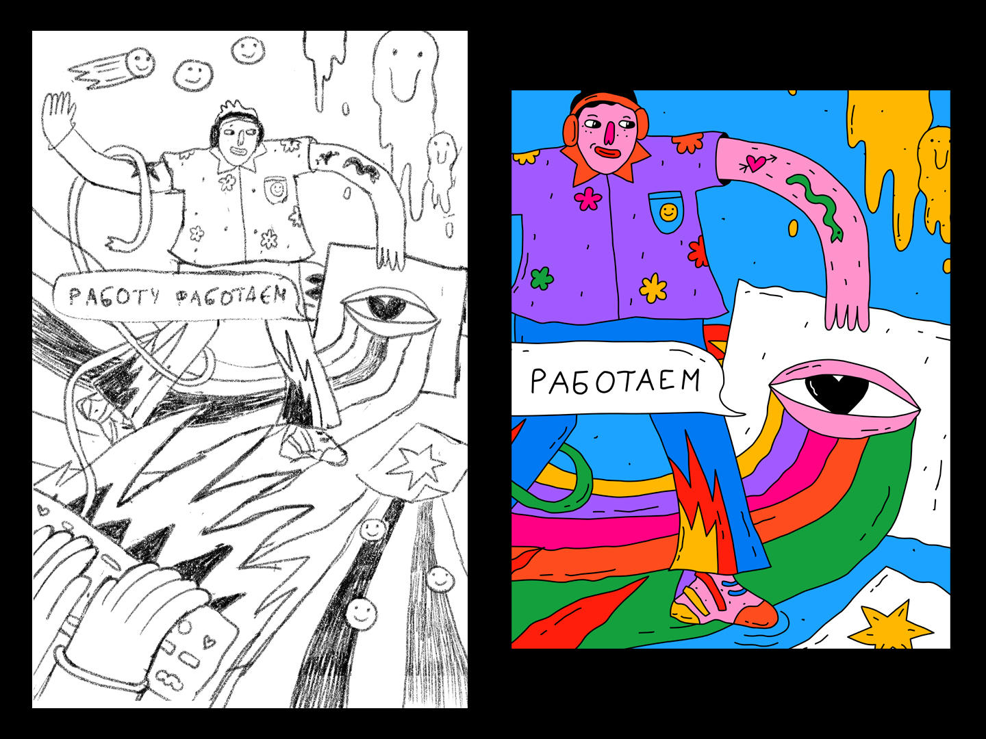 Иллюстрация упаковки 4brewers — Изображение №3 — Иллюстрация, Маркетинг на Dprofile