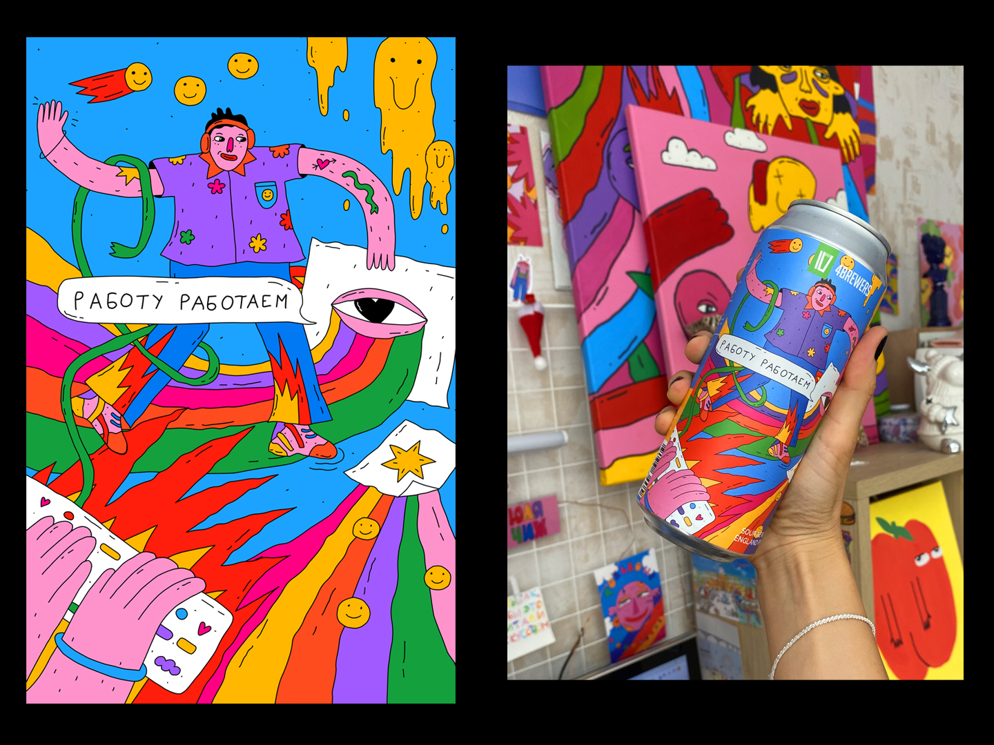 Иллюстрация упаковки 4brewers — Изображение №1 — Иллюстрация, Маркетинг на Dprofile