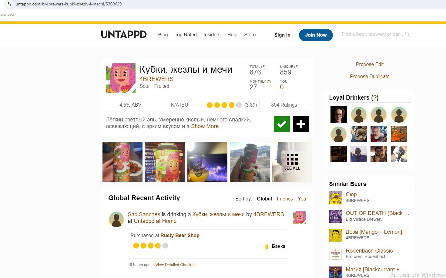 Иллюстрация упаковки 4brewers — Изображение №7 — Иллюстрация на Dprofile