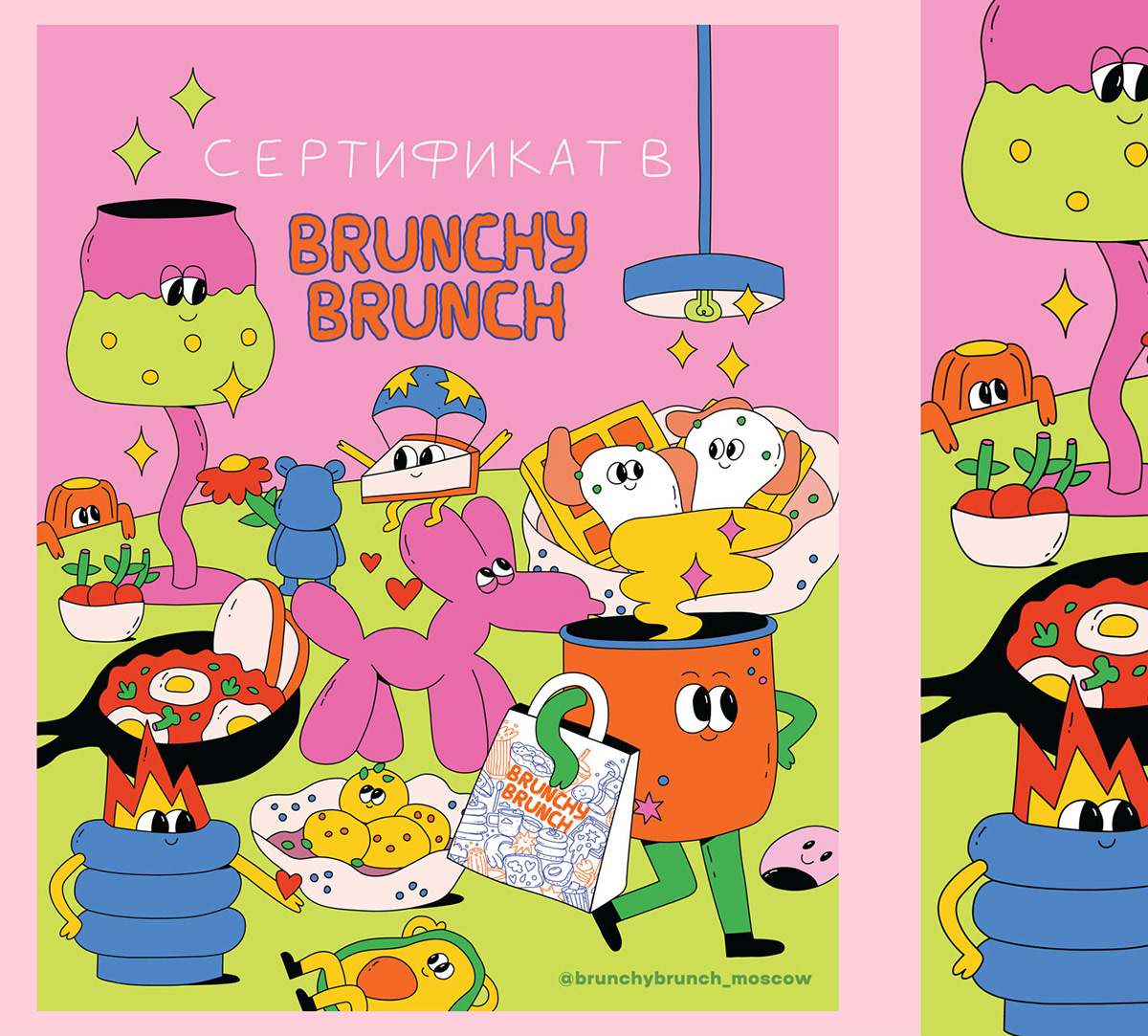 Иллюстрация для Brunchy Brunch | дизайн, персонажи — Изображение №2 — Брендинг, Иллюстрация на Dprofile