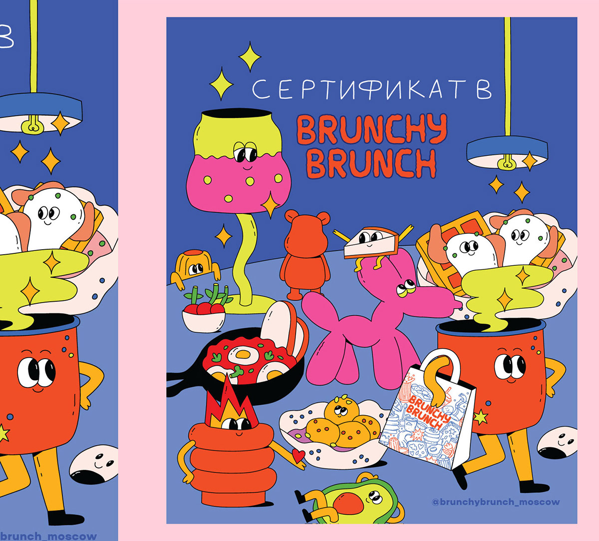 Иллюстрация для Brunchy Brunch | дизайн, персонажи — Изображение №12 — Брендинг, Иллюстрация на Dprofile