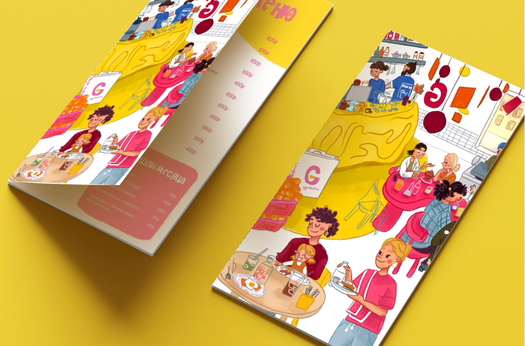 Иллюстрация для меню кафе (и стикеры для соц сетей) — Изображение №3 — Брендинг, Иллюстрация на Dprofile