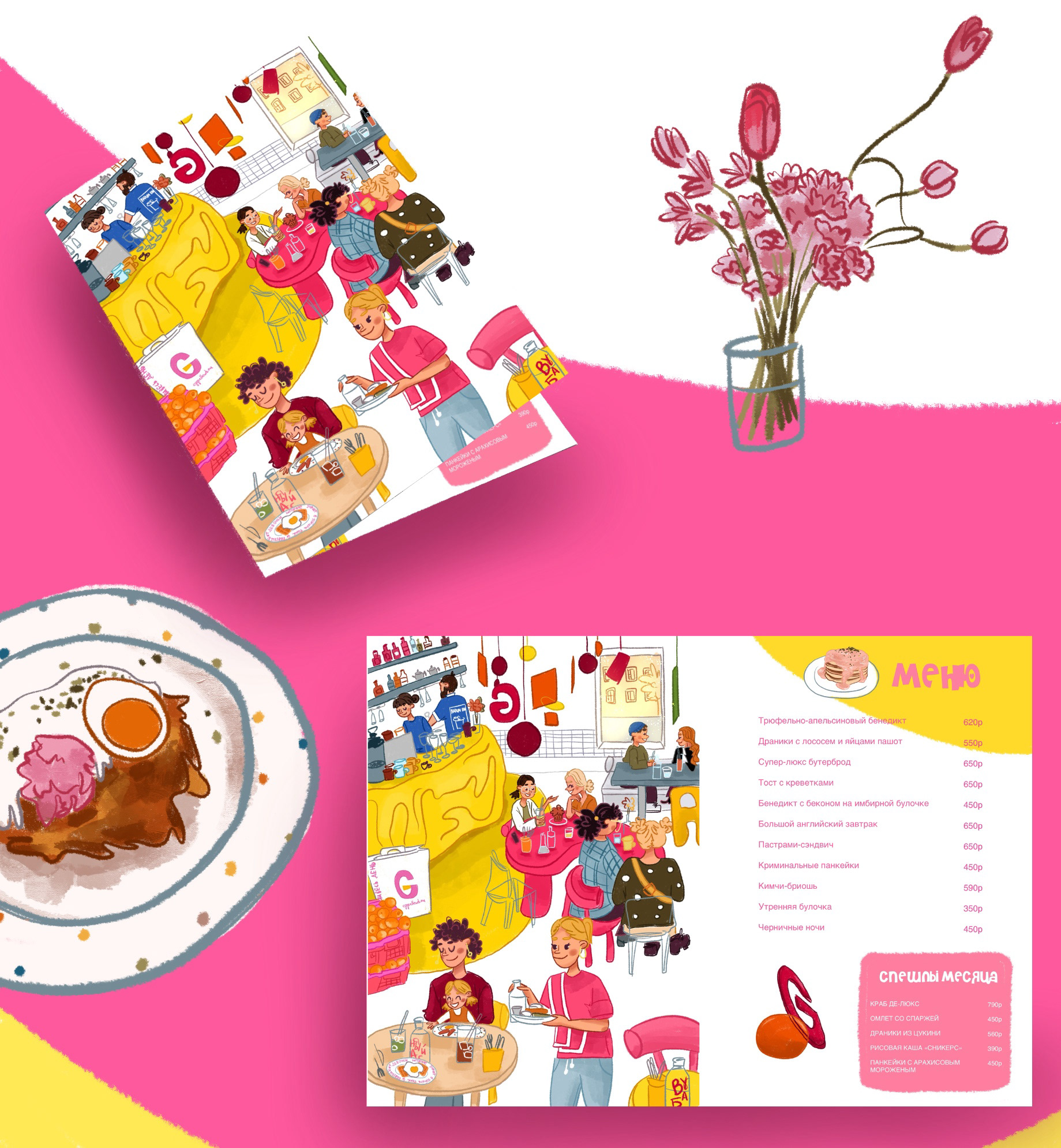 Иллюстрация для меню кафе (и стикеры для соц сетей) — Изображение №4 — Брендинг, Иллюстрация на Dprofile