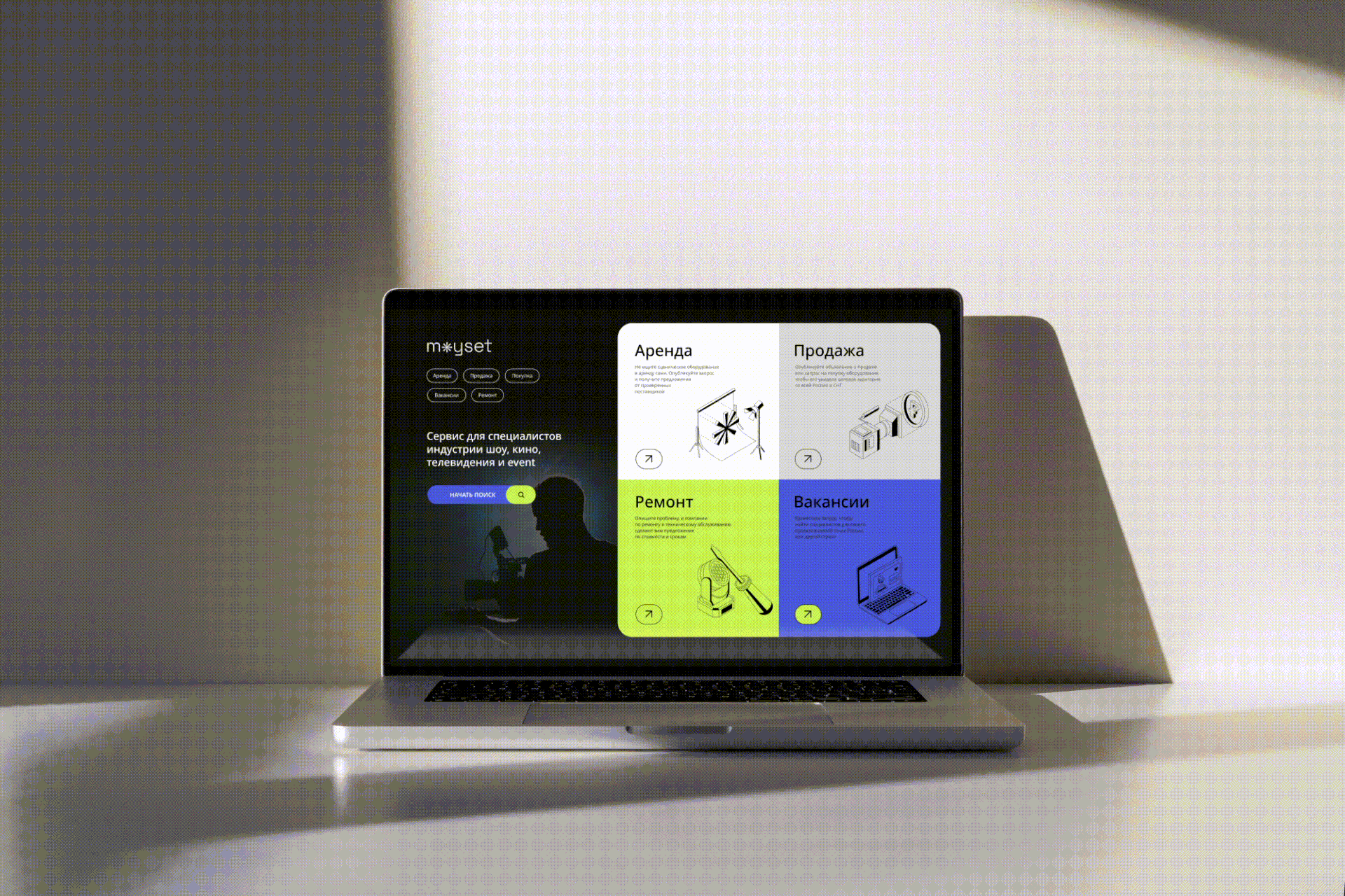 MOYSET | BRAND IDENTITY | WEB DESIGN — Изображение №11 — Интерфейсы, Брендинг, Иллюстрация на Dprofile