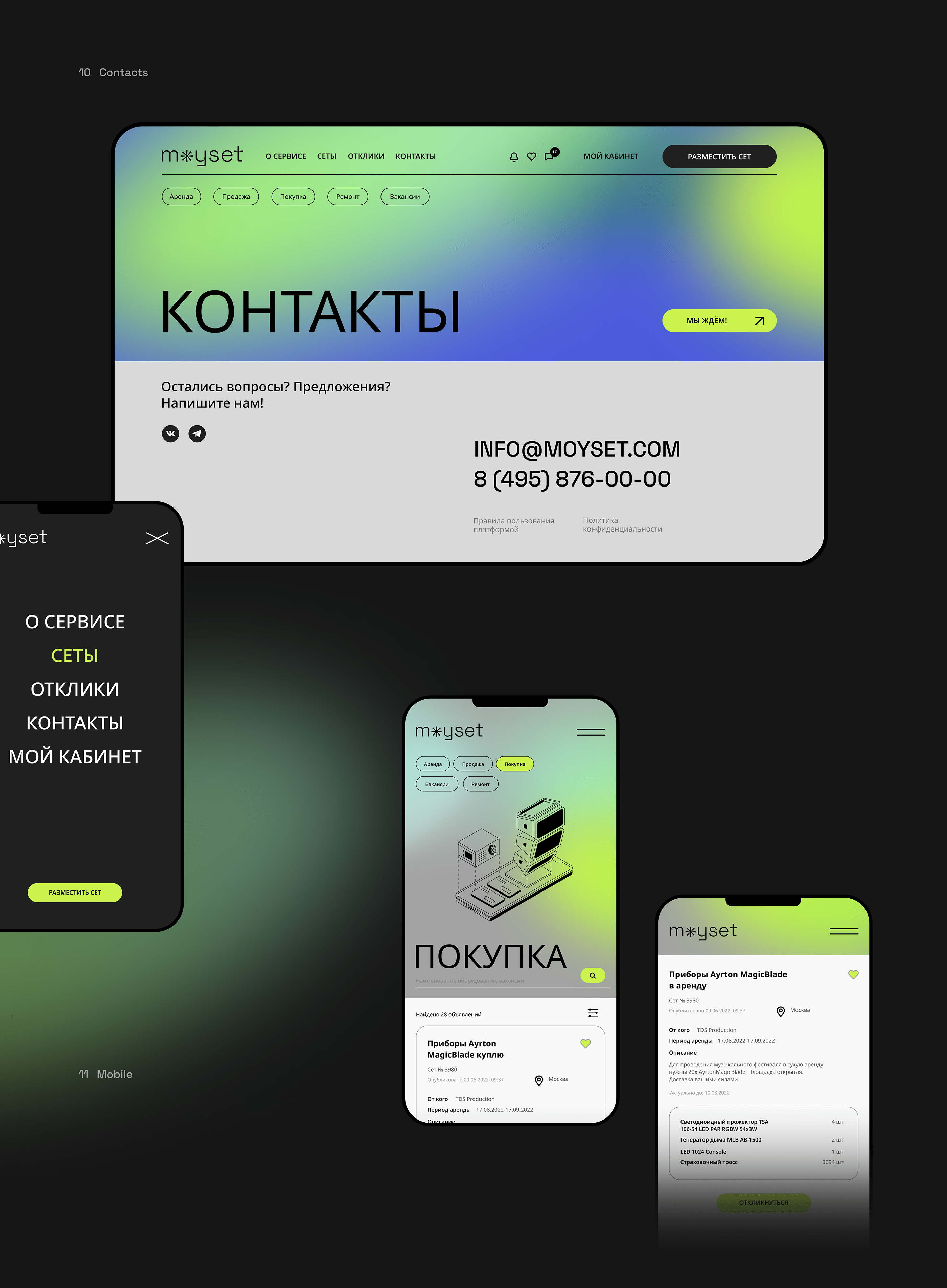 MOYSET | BRAND IDENTITY | WEB DESIGN — Изображение №16 — Интерфейсы, Брендинг, Иллюстрация на Dprofile