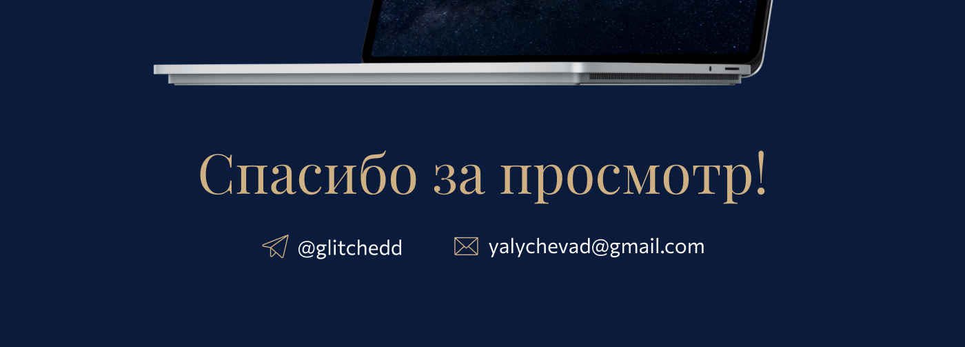 Лендинг бара — Изображение №13 — Интерфейсы, Брендинг на Dprofile