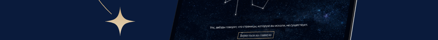 Лендинг бара — Изображение №12 — Интерфейсы, Брендинг на Dprofile