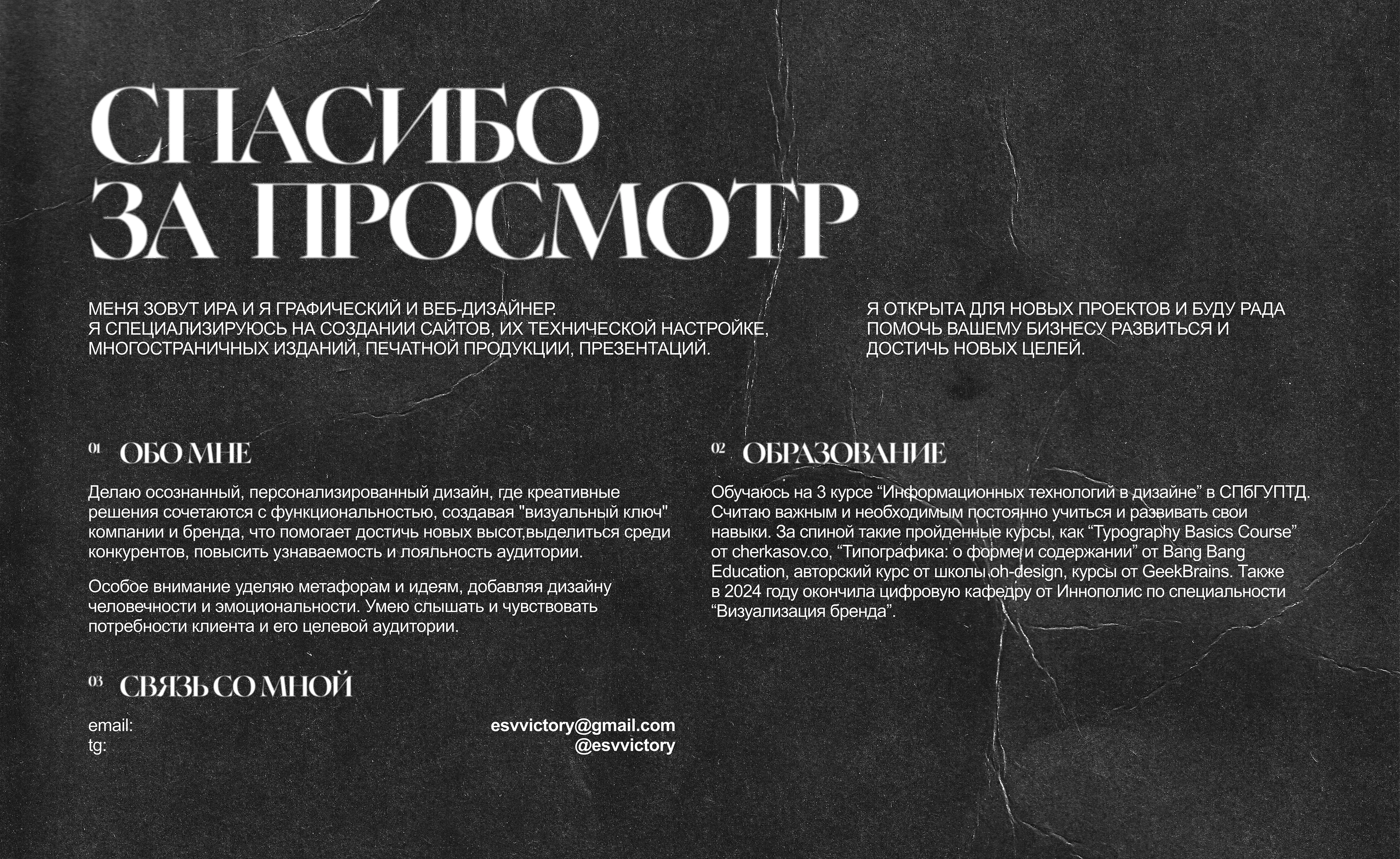 CD/DVD/VINYL/ALBUM COVER [ обложка альбома ] — Изображение №4 — Брендинг, Графика на Dprofile