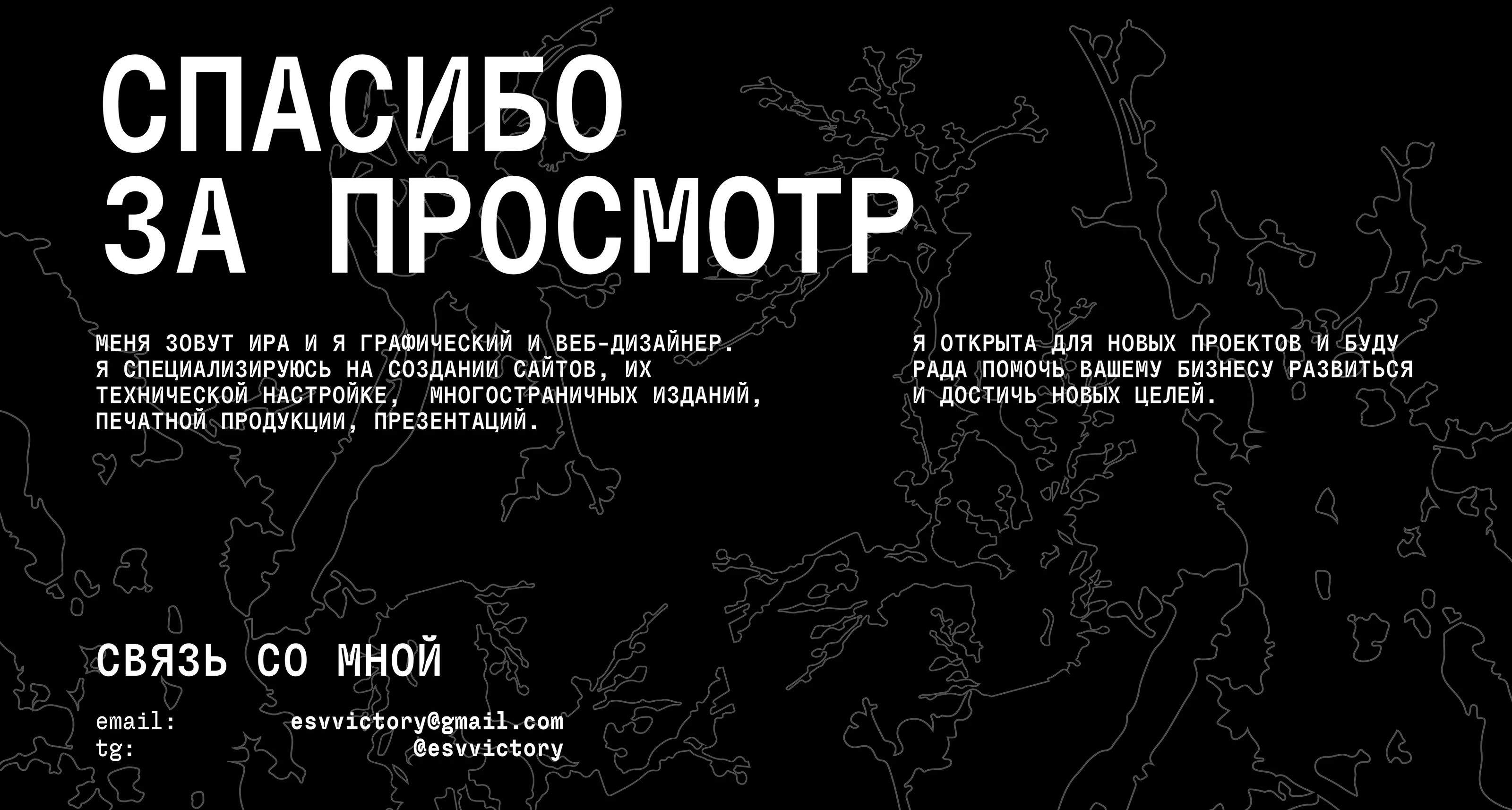 TYPOGRAPHY POSTERS [ серия постеров. типографика ] — Изображение №5 — Графика на Dprofile