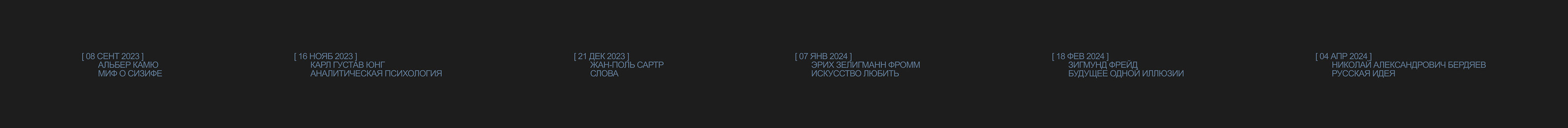 ZINE ARCHIVAL NOTES [ зин архивные заметки ] — Изображение №3 — Графика на Dprofile