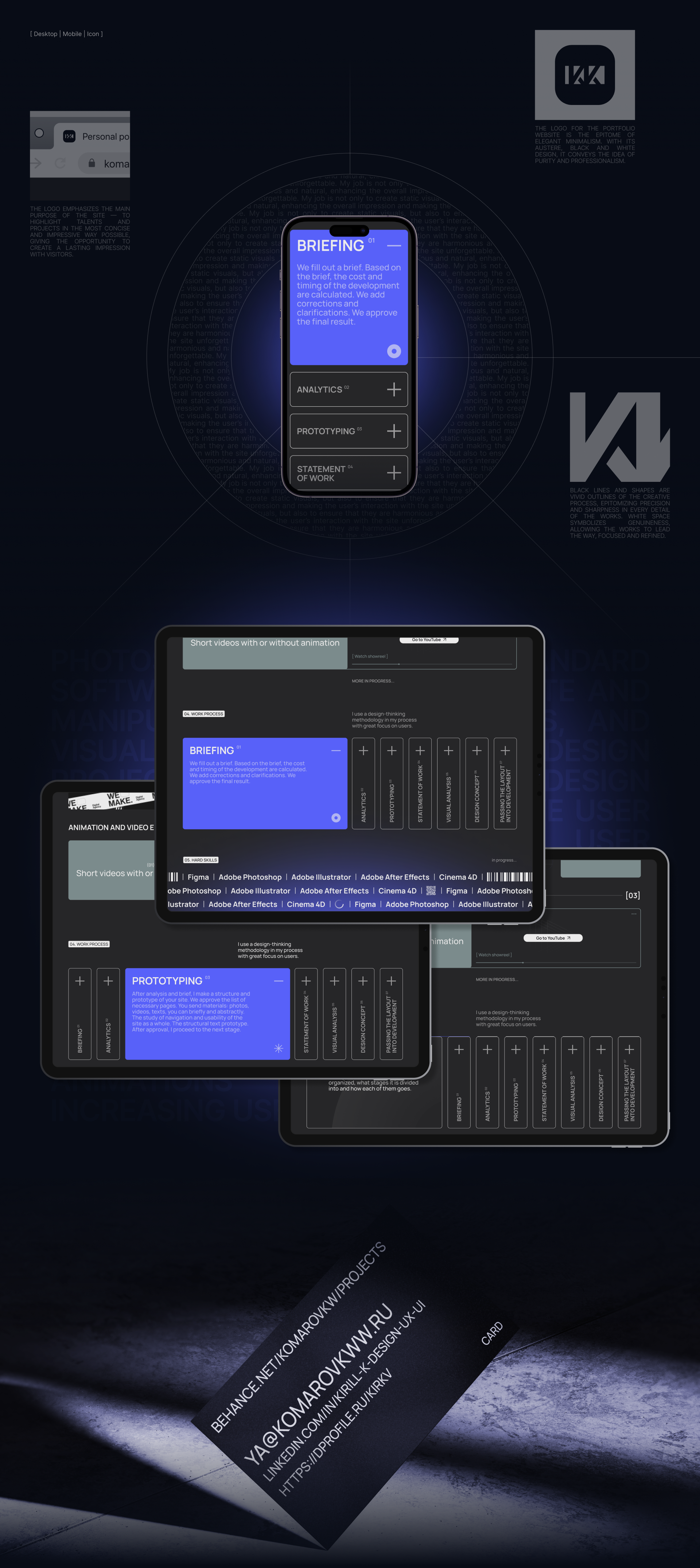 Komarov | Portfolio website — Изображение №5 — Интерфейсы, Анимация на Dprofile
