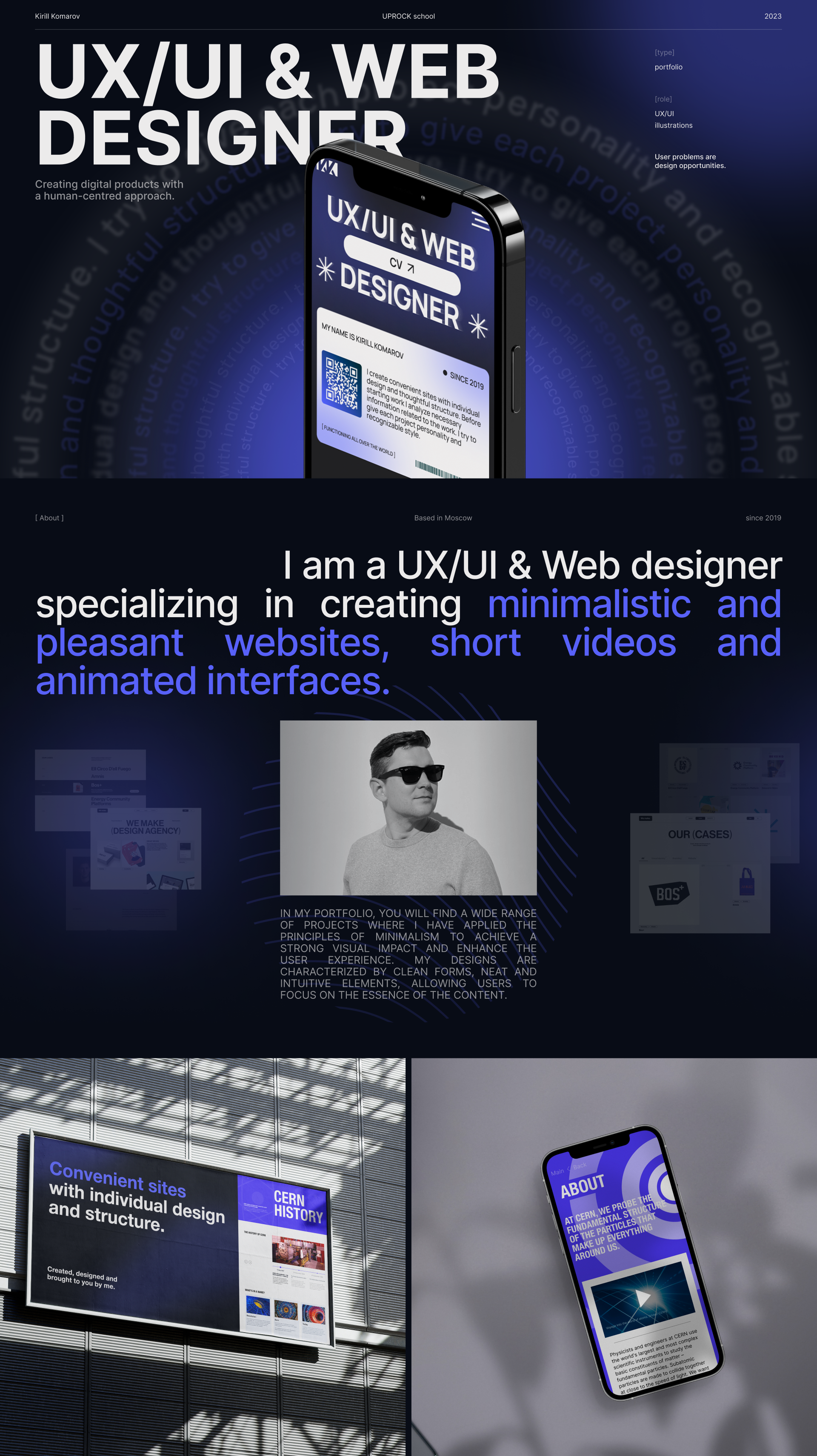 Komarov | Portfolio website — Изображение №1 — Интерфейсы, Анимация на Dprofile