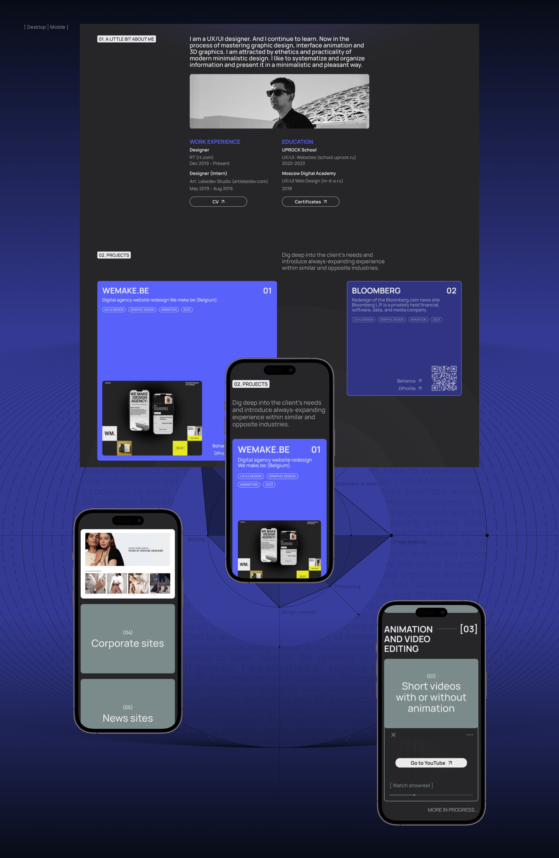 Komarov | Portfolio website — Изображение №2 — Интерфейсы, Анимация на Dprofile
