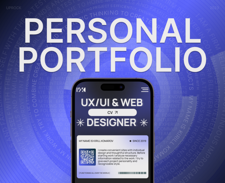 Komarov | Portfolio website — Интерфейсы, Анимация на Dprofile