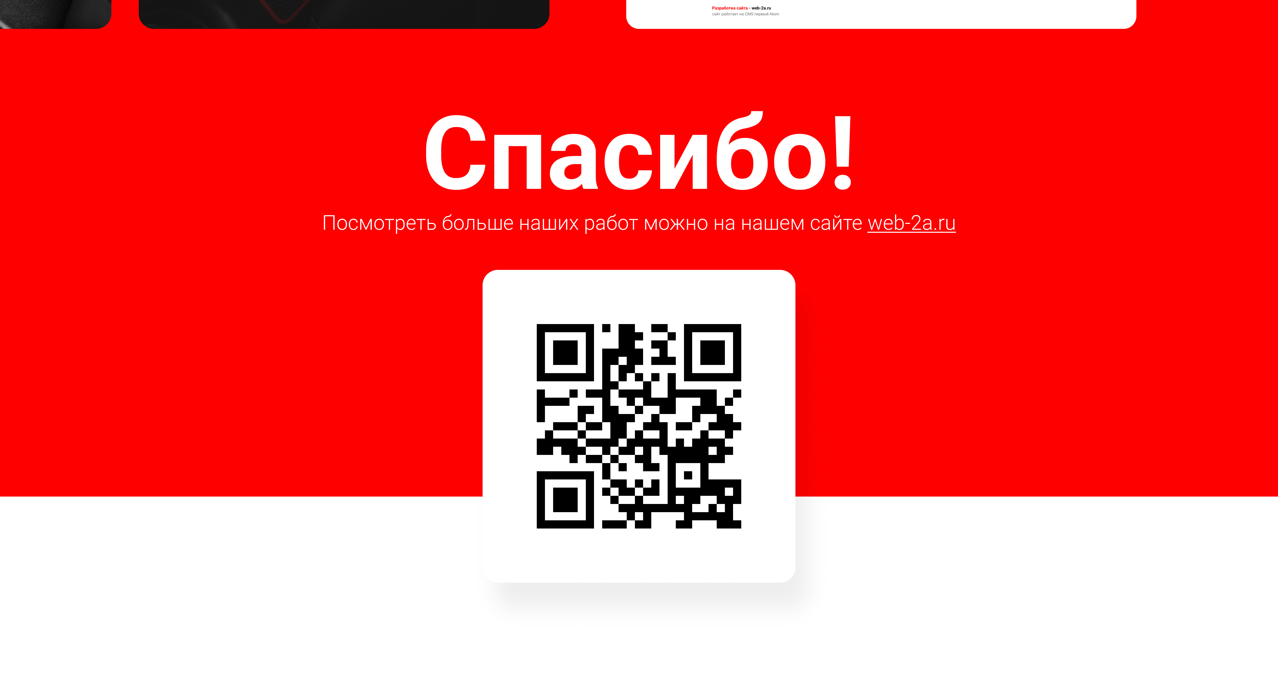 Интернет магазин по продаже EVA ковриков | UI/UX — Изображение №4 — Интерфейсы на Dprofile