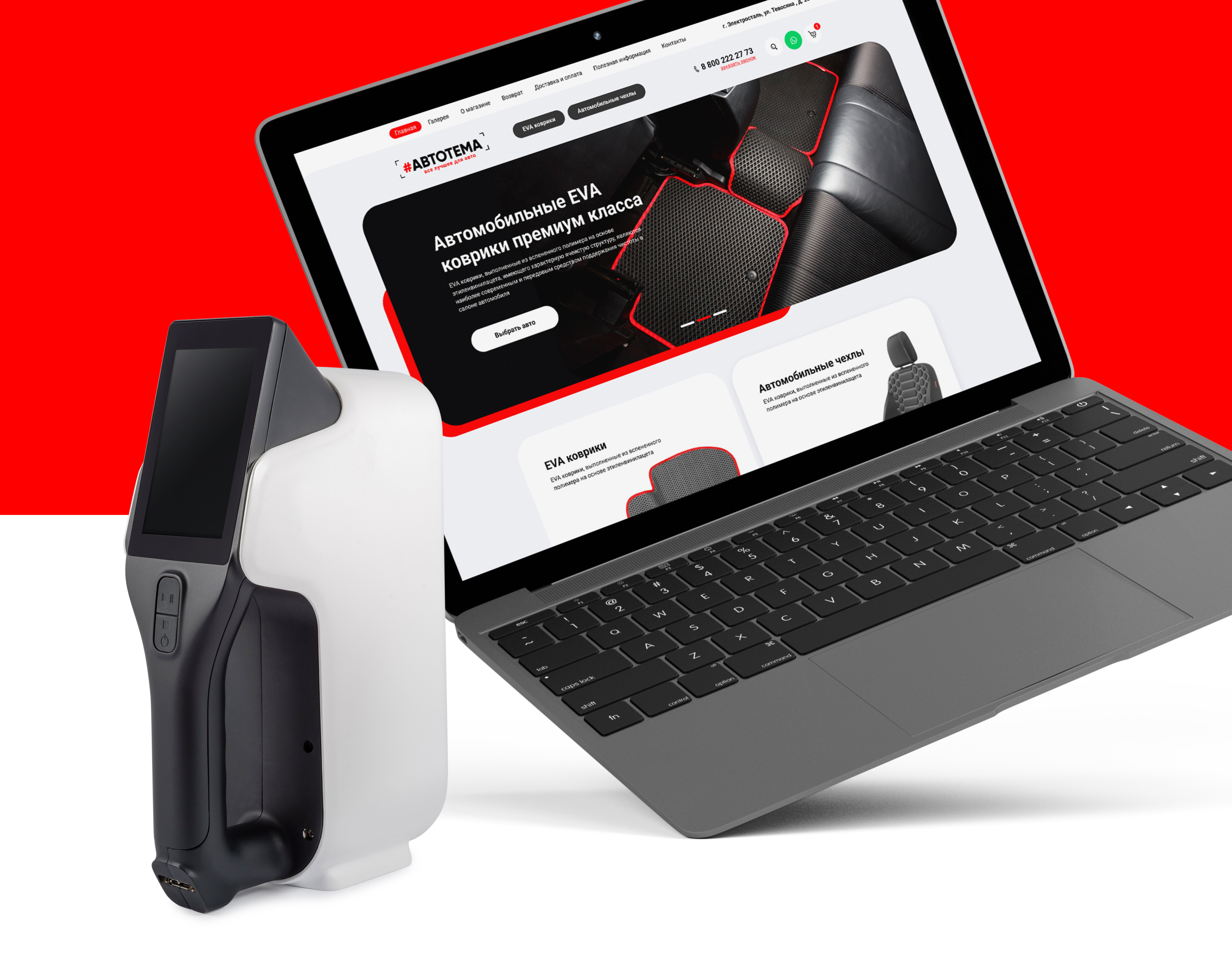 Интернет магазин по продаже EVA ковриков | UI/UX — Изображение №1 — Интерфейсы на Dprofile