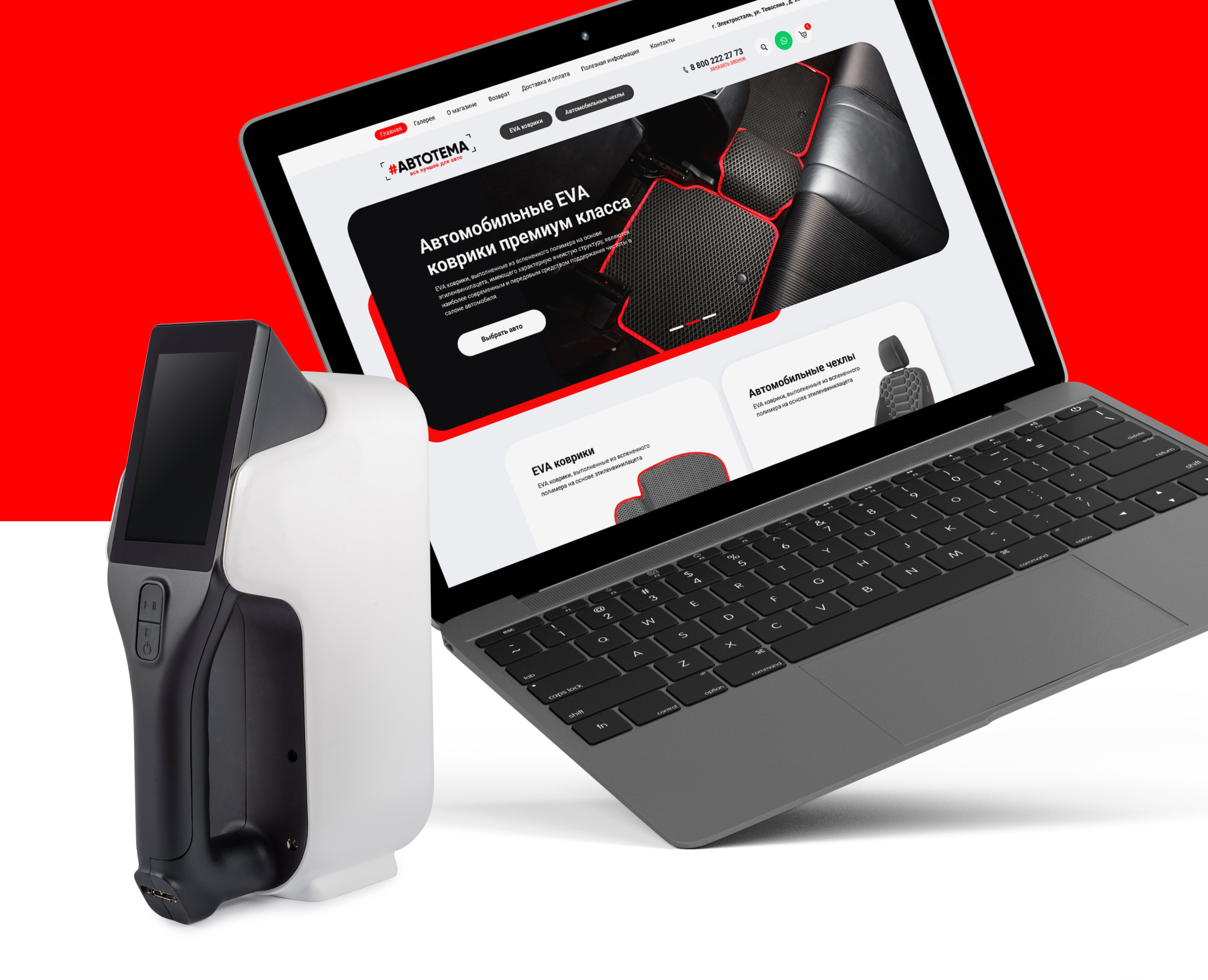 Интернет магазин по продаже EVA ковриков | UI/UX — Интерфейсы на Dprofile