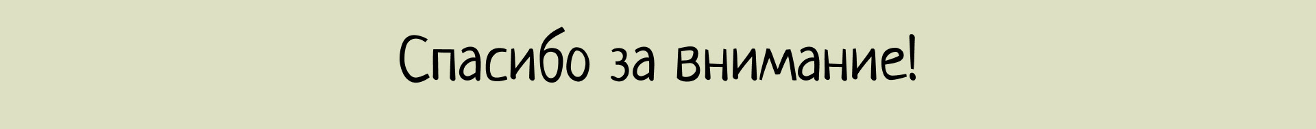 Логотип, упаковка и лендинг для чайного напитка — Изображение №15 — Брендинг, Маркетинг на Dprofile
