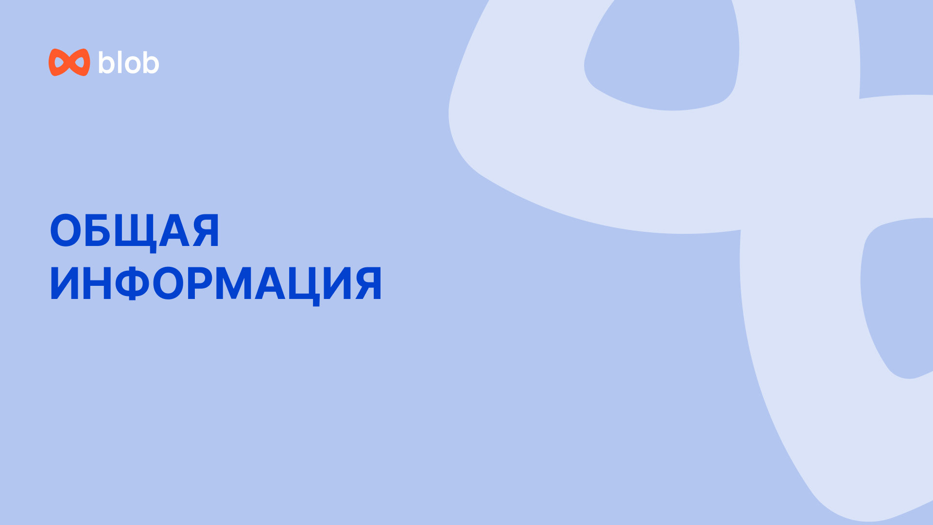 Презентация по результатам квартала — Изображение №8 — Иллюстрация, Графика на Dprofile