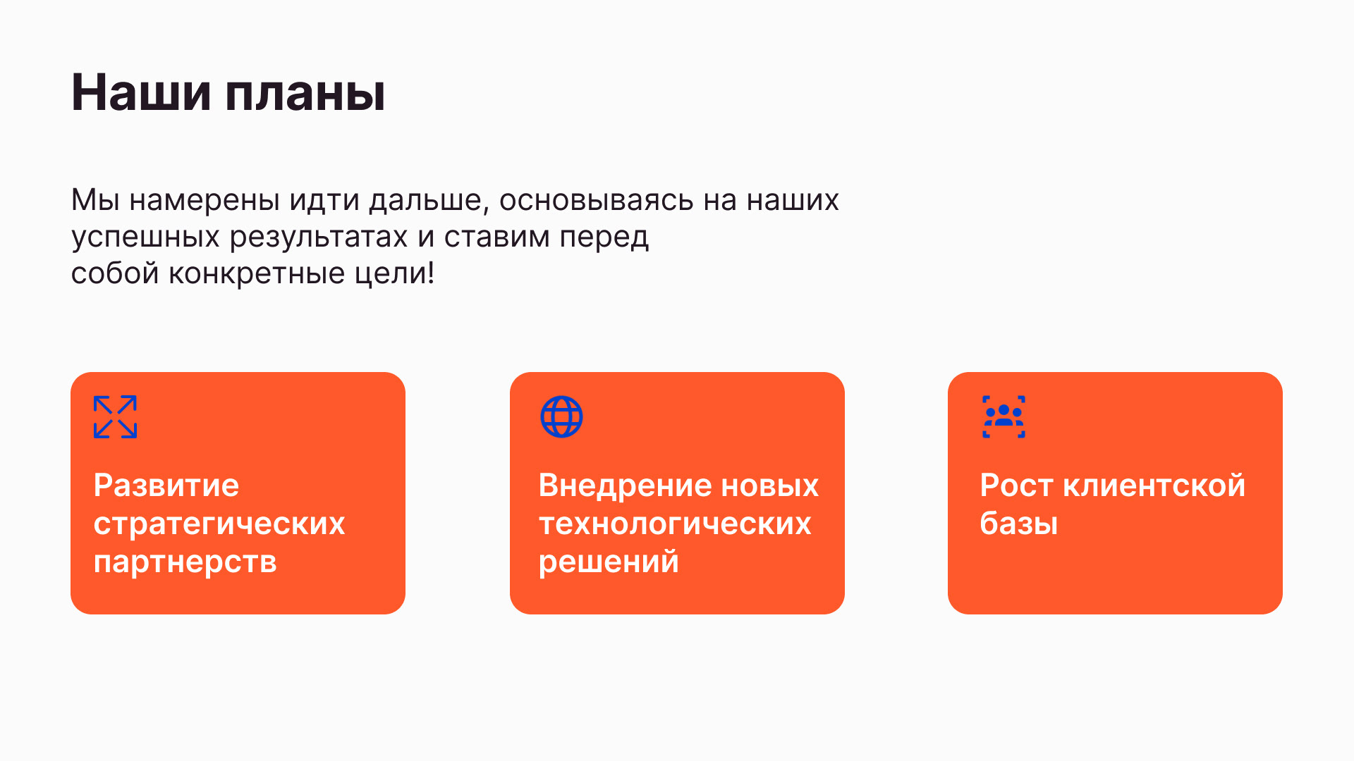 Презентация по результатам квартала — Изображение №18 — Иллюстрация, Графика на Dprofile