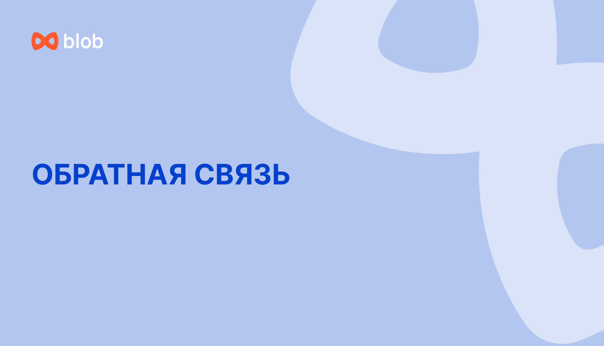 Презентация по результатам квартала — Изображение №15 — Иллюстрация, Графика на Dprofile