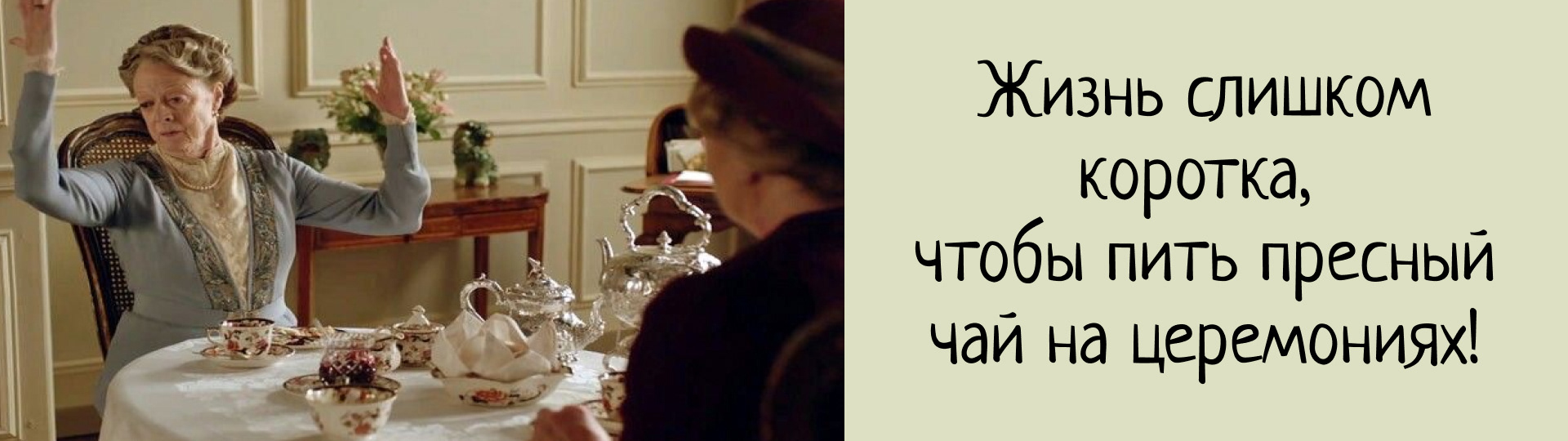 Логотип, упаковка и лендинг для чайного напитка — Изображение №3 — Брендинг, Маркетинг на Dprofile