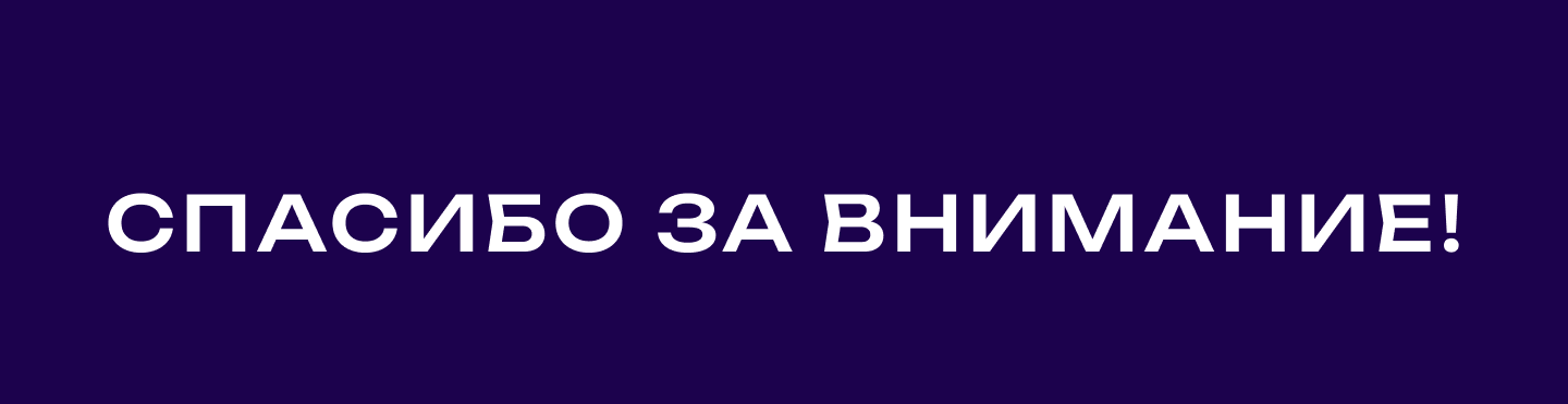 Лендинг для SkyPro — Изображение №8 — Интерфейсы, Маркетинг на Dprofile