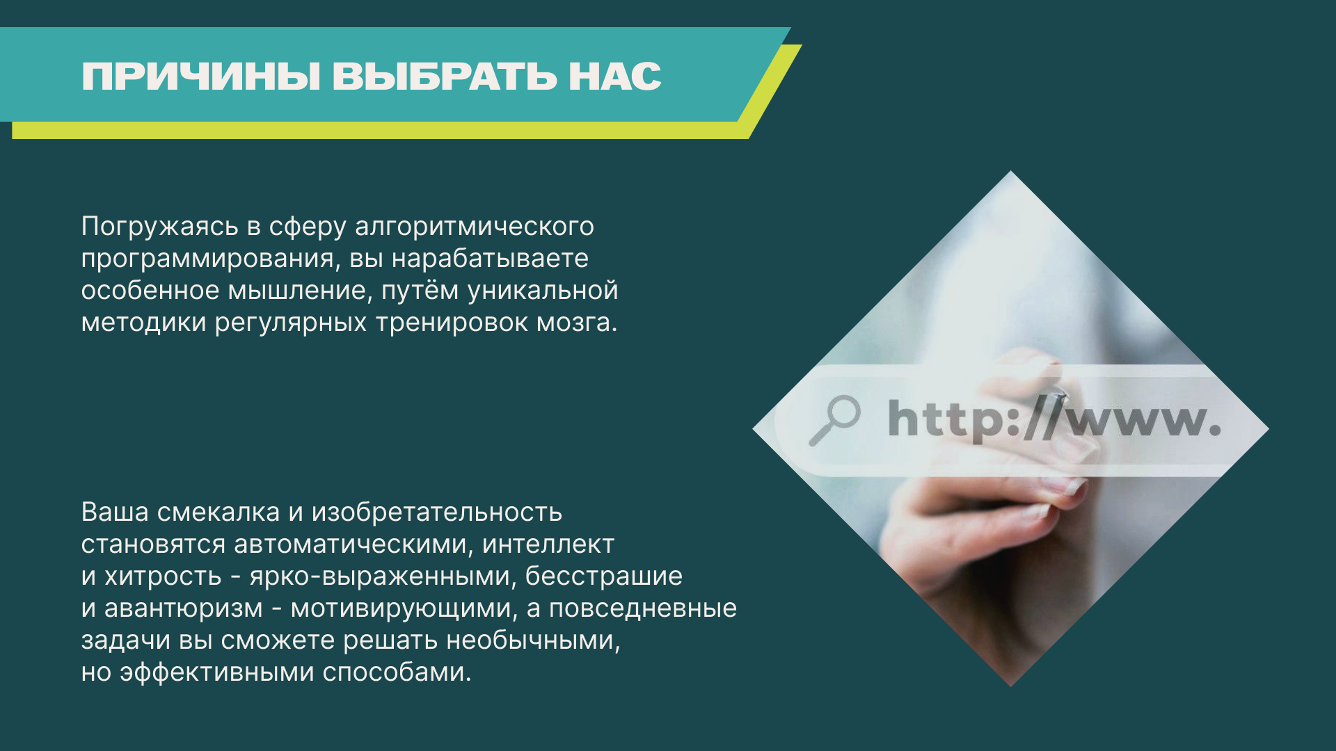 Брендбук для Федерации Спортивного Программирования — Изображение №6 — Брендинг, Маркетинг на Dprofile