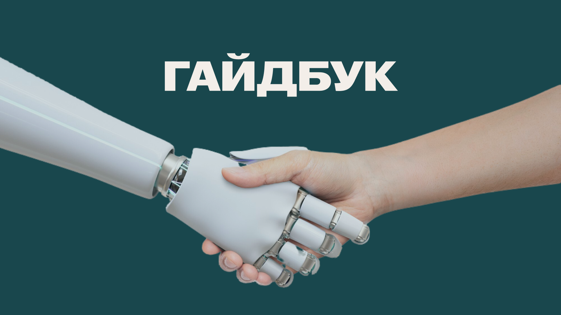 Брендбук для Федерации Спортивного Программирования — Изображение №7 — Брендинг, Маркетинг на Dprofile