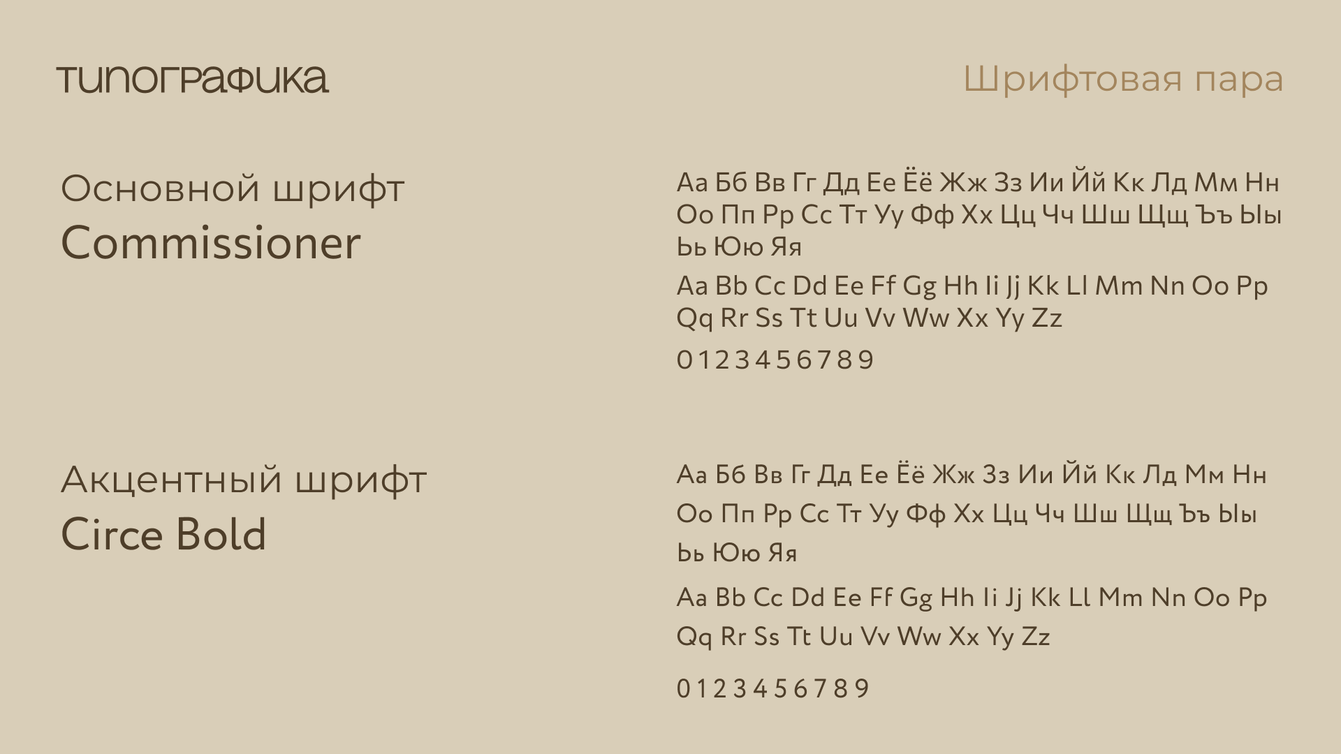 Разработка фирменного стиля для "Sequoia studio" — Изображение №10 — Брендинг на Dprofile