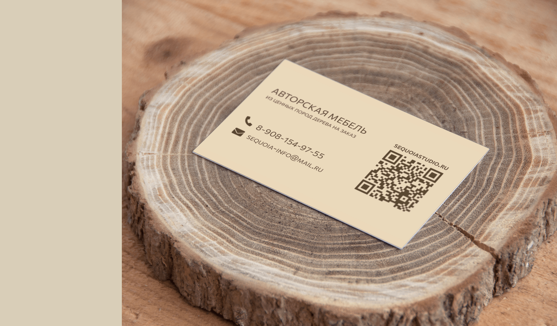 Разработка фирменного стиля для "Sequoia studio" — Изображение №13 — Брендинг на Dprofile