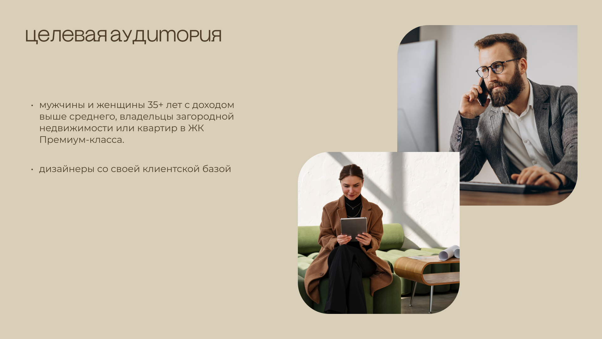 Разработка фирменного стиля для "Sequoia studio" — Изображение №3 — Брендинг на Dprofile