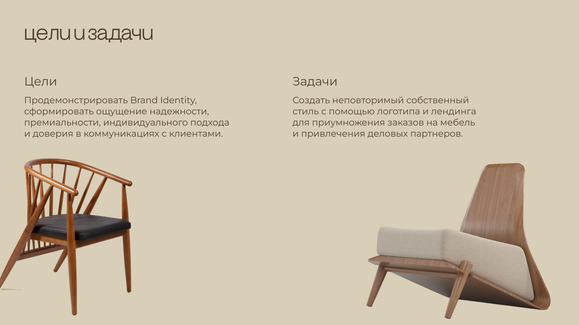 Разработка фирменного стиля для "Sequoia studio" — Изображение №2 — Брендинг на Dprofile