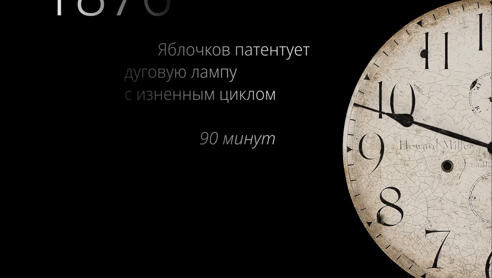 История лампочки ( landing page) — Изображение №6 — Интерфейсы на Dprofile
