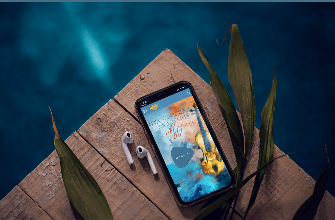 Landing Lizard academy of music — Изображение №7 — Интерфейсы на Dprofile