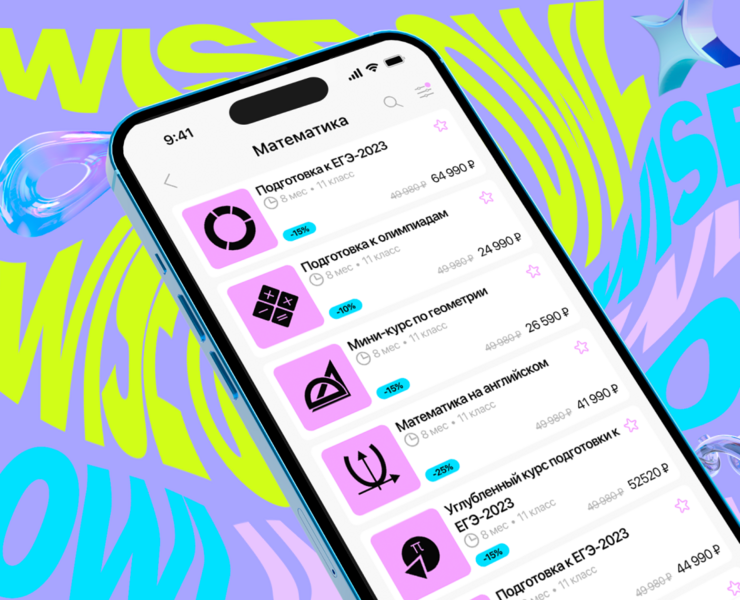 Educational mobile app — Интерфейсы на Dprofile