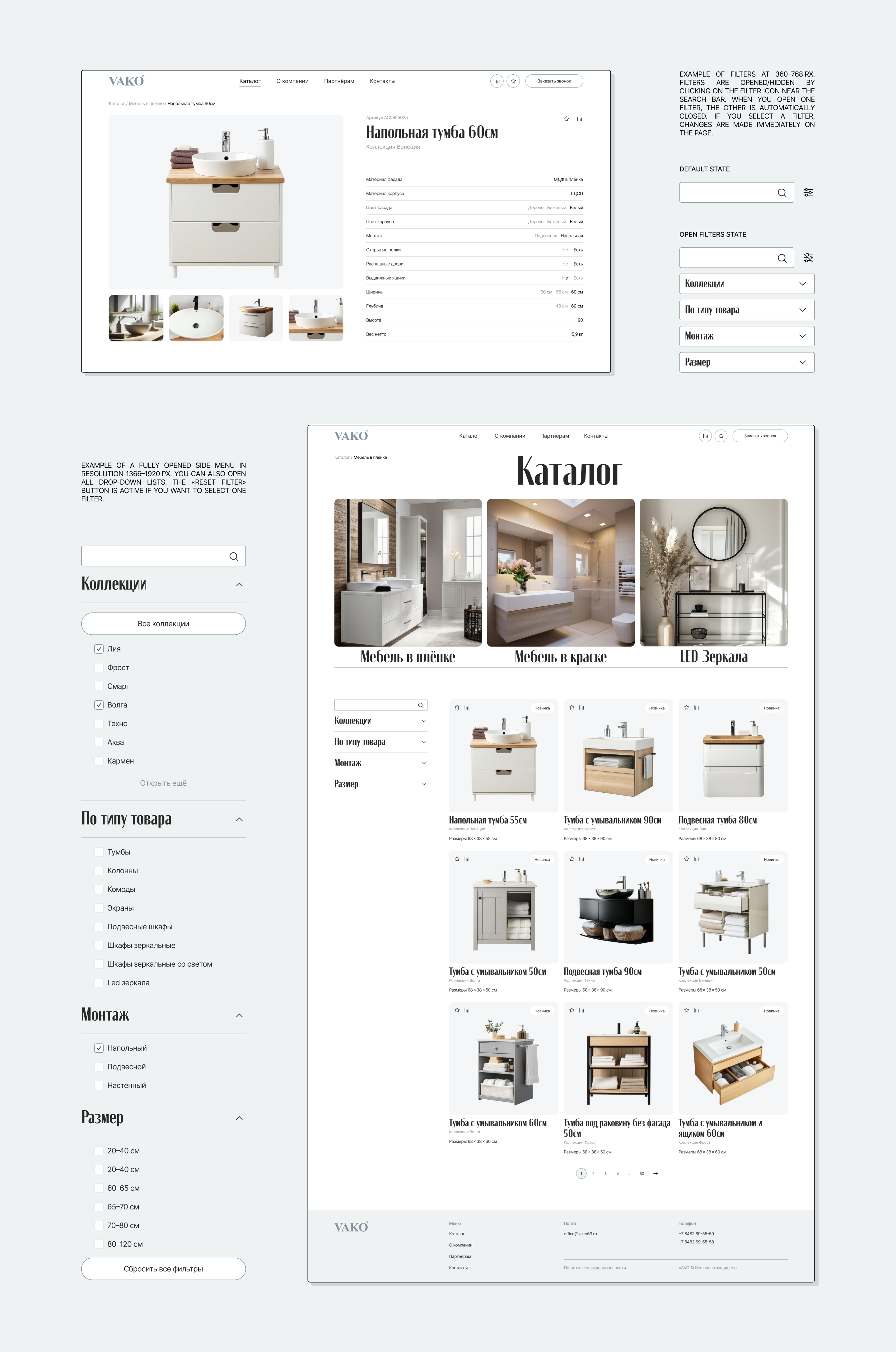 E-commerce redisign | Bathroom furniture — Изображение №6 — Интерфейсы на Dprofile
