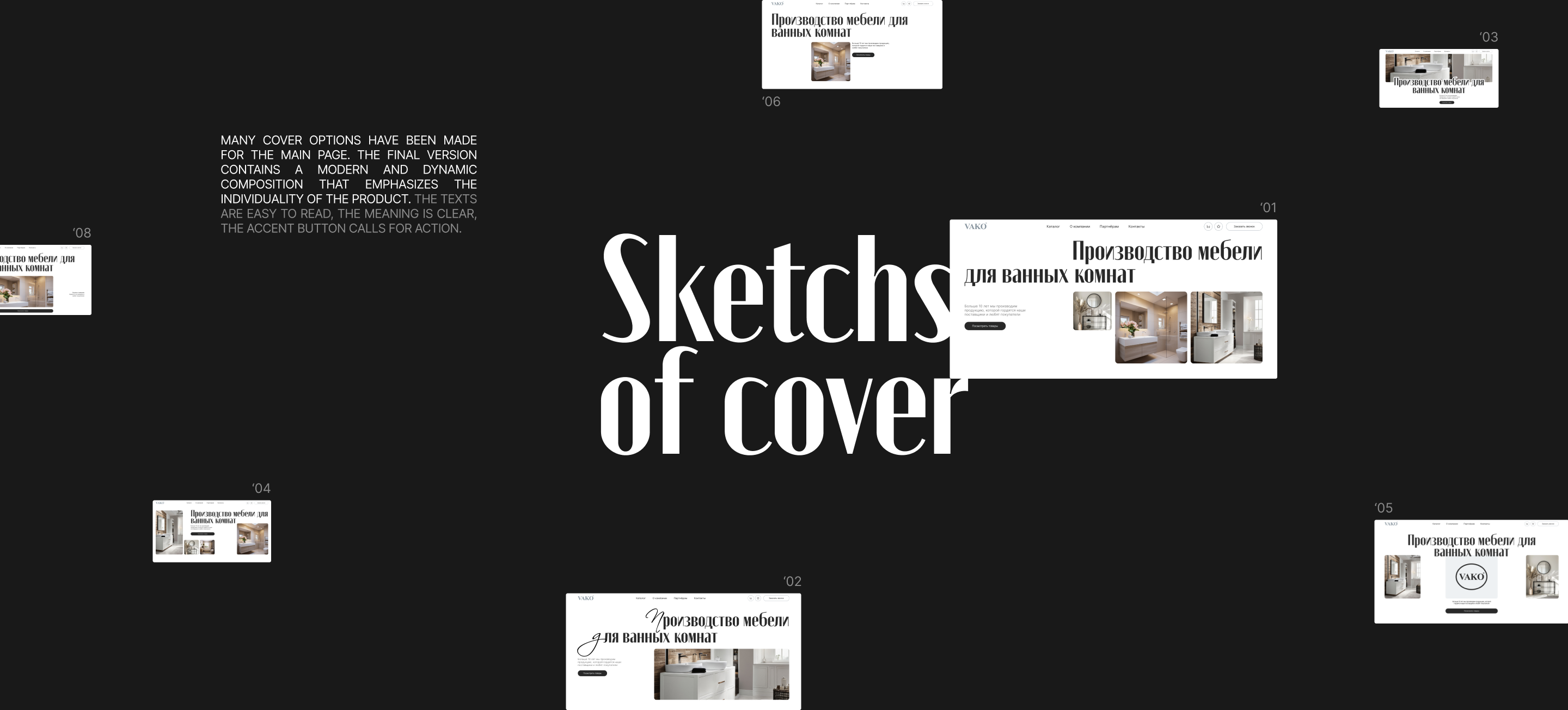 E-commerce redisign | Bathroom furniture — Изображение №5 — Интерфейсы на Dprofile