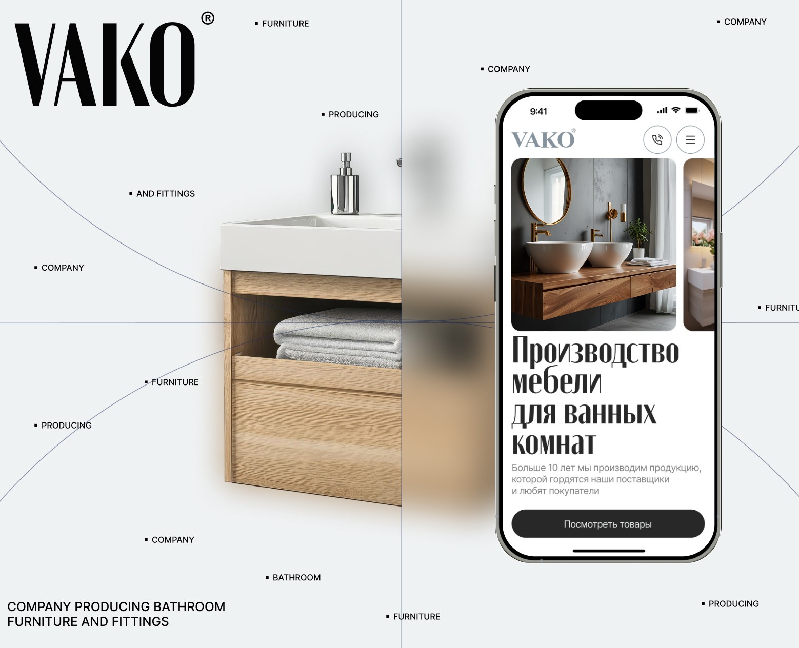 E-commerce redisign | Bathroom furniture — Интерфейсы на Dprofile