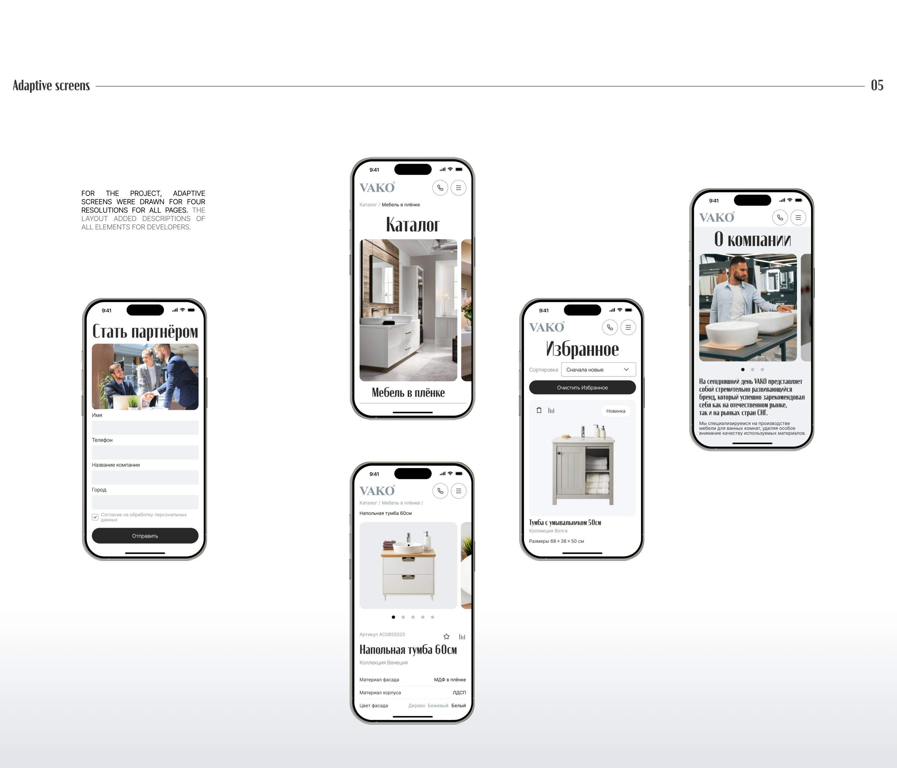 E-commerce redisign | Bathroom furniture — Изображение №15 — Интерфейсы на Dprofile