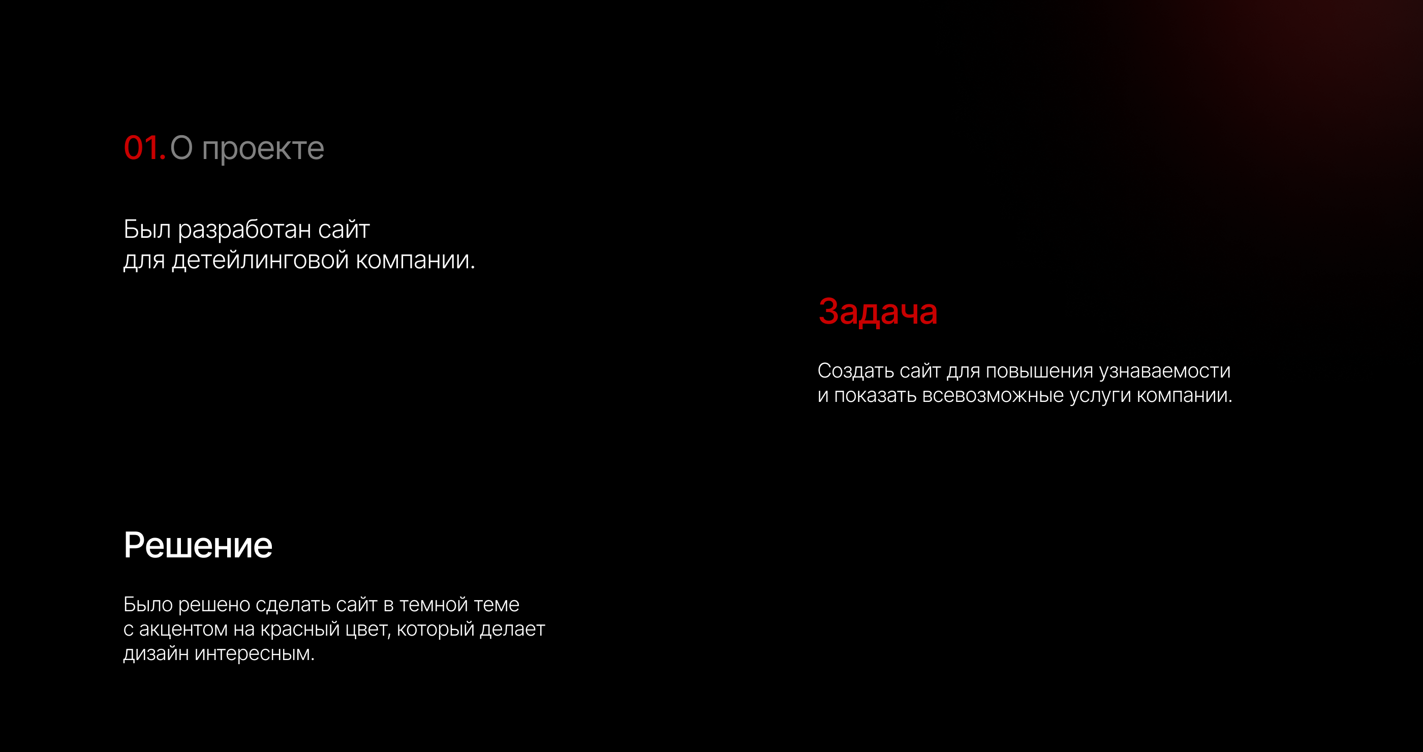 A2 DETEAILING STUDIO — Изображение №2 — Интерфейсы на Dprofile