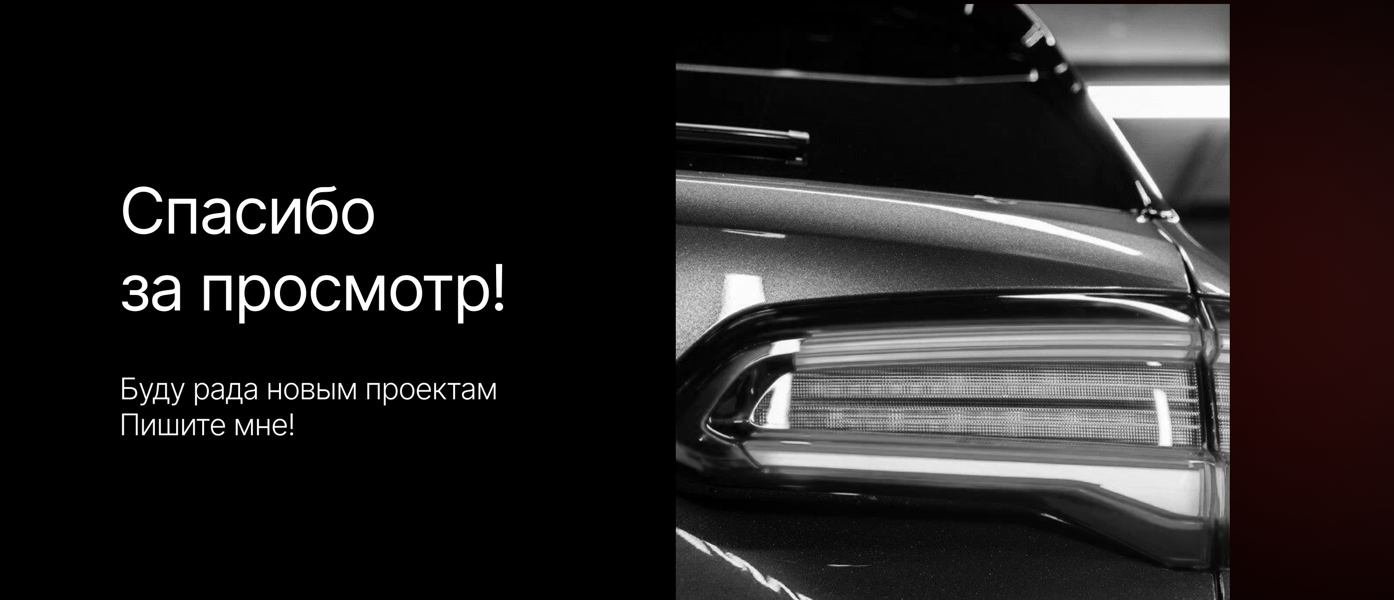 A2 DETEAILING STUDIO — Изображение №7 — Интерфейсы на Dprofile