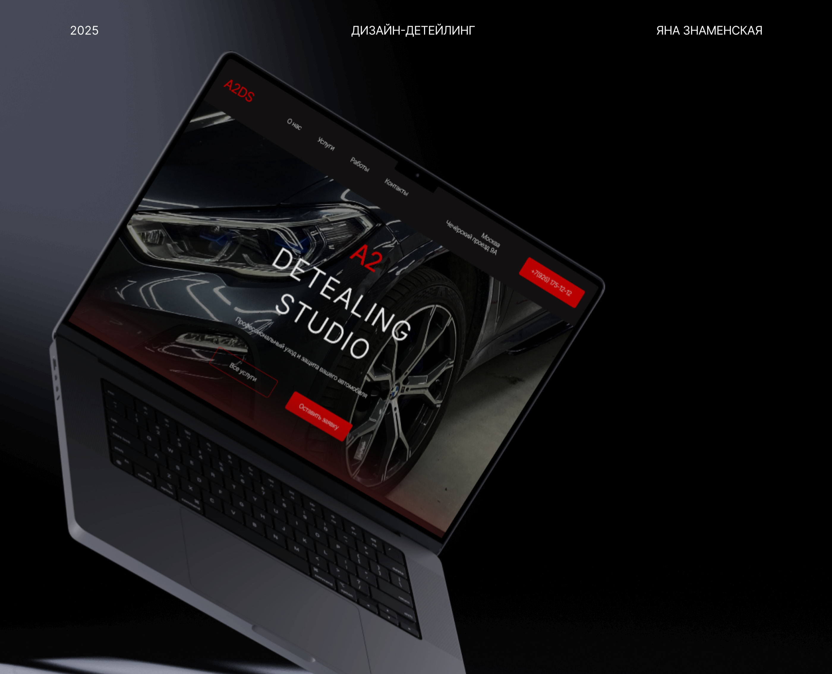 A2 DETEAILING STUDIO — Интерфейсы на Dprofile