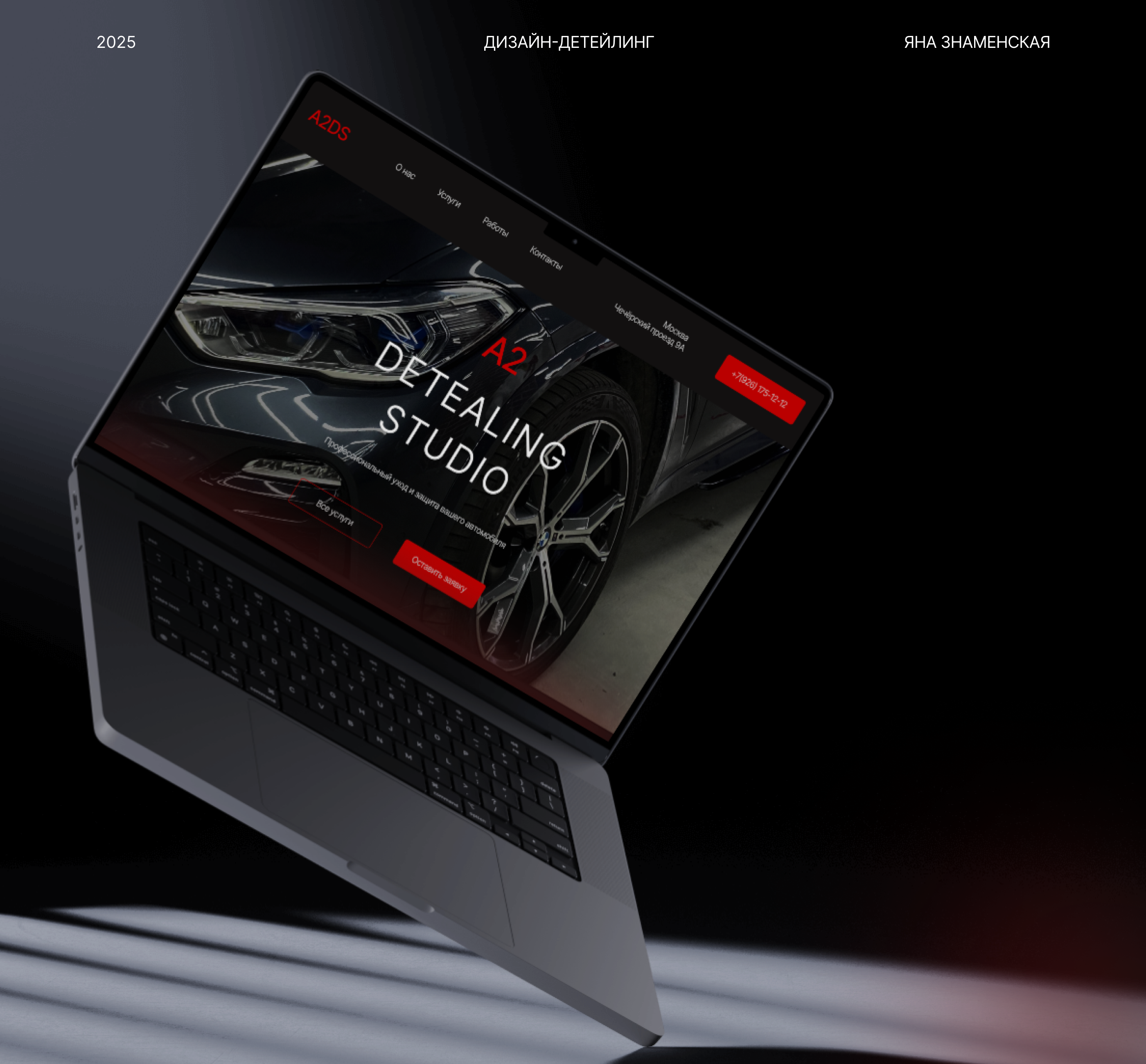 A2 DETEAILING STUDIO — Изображение №1 — Интерфейсы на Dprofile