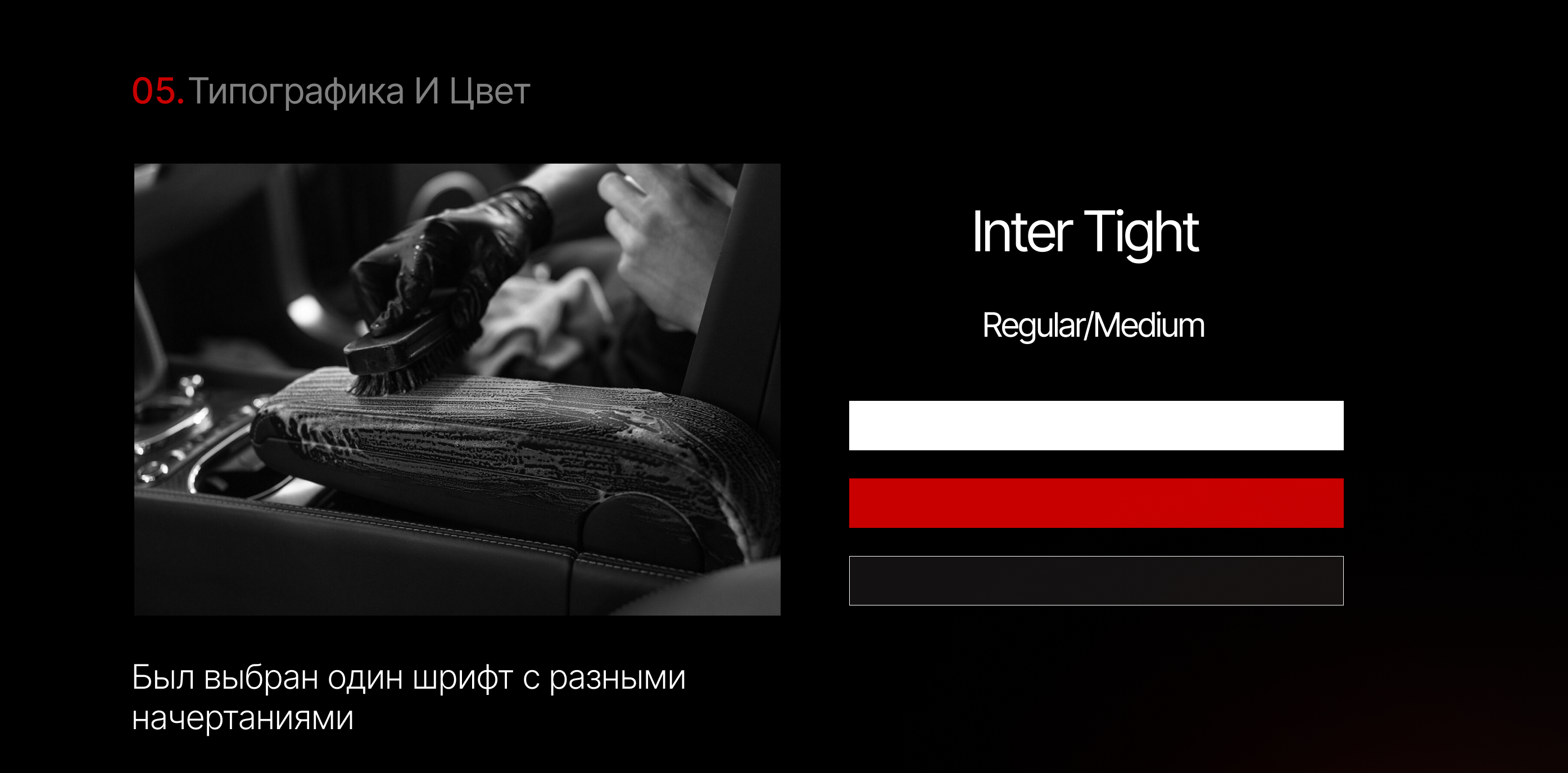 A2 DETEAILING STUDIO — Изображение №6 — Интерфейсы на Dprofile