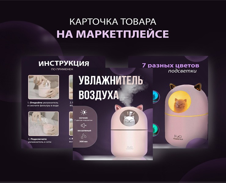 Карточка товара — Интерфейсы, Графика на Dprofile