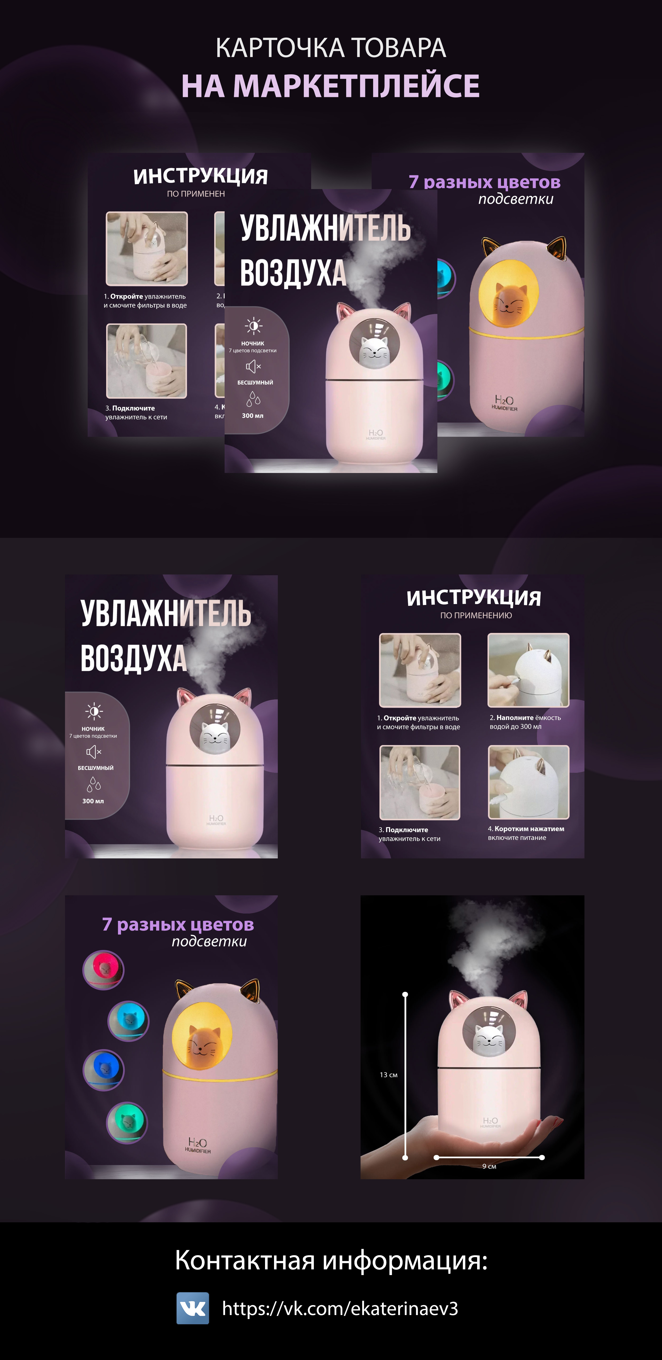 Карточка товара — Изображение №1 — Интерфейсы, Графика на Dprofile