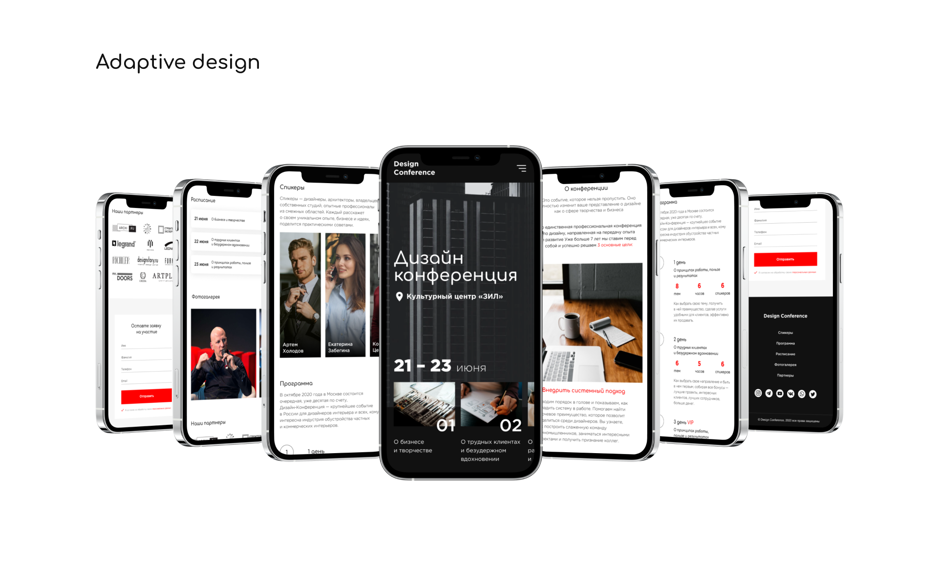 Design-Conference — Изображение №6 — Интерфейсы на Dprofile