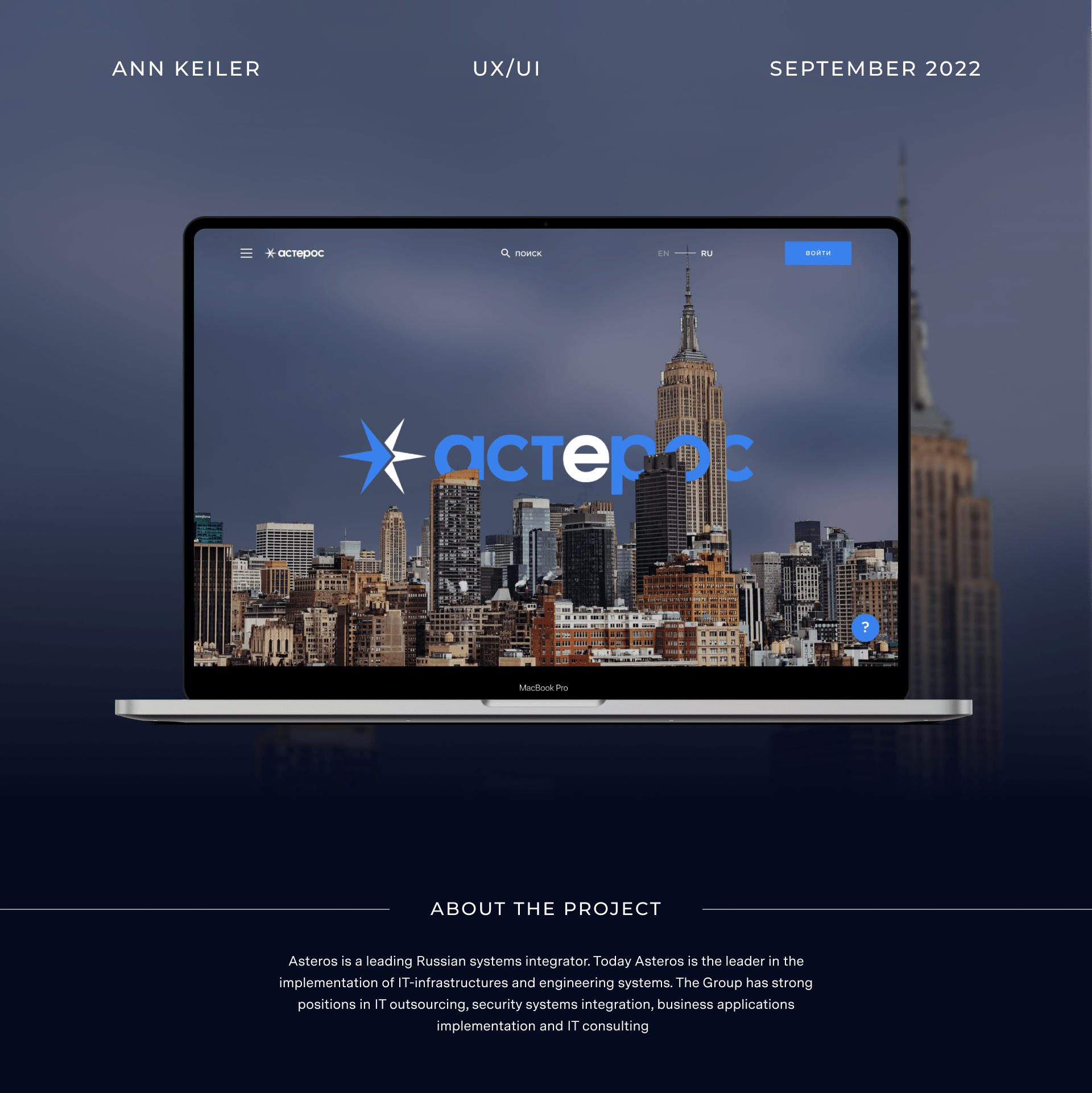 Asteros — Изображение №1 — Интерфейсы на Dprofile